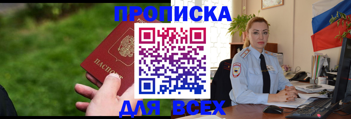 регистрация для дет. сада в Гусеве